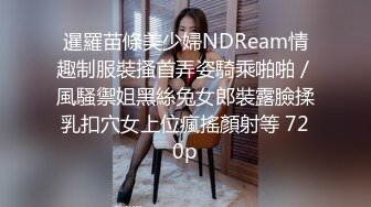 【经典✅婚闹】新婚闹洞房 恶搞新娘、伴娘 花样多玩的疯第二部90V (10)