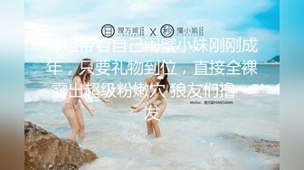 最新高端泄密流出火爆全网嫖妓达人金先生约炮 气质骨感美女梨X银绑着刮干净逼毛玩SM做爱