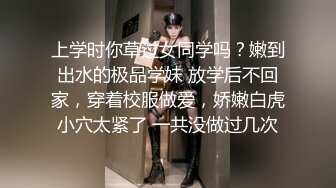 【新片速遞】  这身材你愿意打几分？美丽无比的身材❤️柔软的两瓣炸弹，舒服无比！