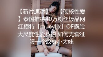 【新片速遞】  ✨【硬核性爱】泰国推特40万粉丝极品网红模特「mueylix」OF露脸大尺度性爱私拍 如何无套征服一个纹身小太妹