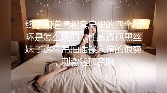 G奶美女~跳蛋道具自慰~ 【pr3ttyp1nkpussy】【100v】 (116)