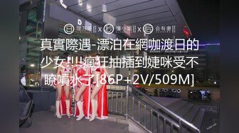 STP27985 國產AV 星空無限傳媒 XKG042 綠帽老公讓嬌妻蒙眼被人操 李娜娜 VIP0600