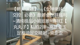 真实刺激偷拍女厕摸刚尿完的少女嫩逼.女的下死了