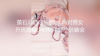 桃桃学姐 婚纱店里的秘密 迷奸强插椰乳嫂子白虎穴 撞击肥美多汁蜜壶 狂刺抽插榨精爆射