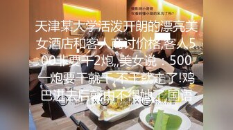  绿帽老公带着漂亮老婆参加淫乱的3P派对完美露脸