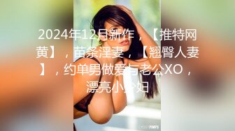 【白话剧情】“BB唔好停啊！”香港长腿反差少妇「Sexy Eva」OF性爱私拍1