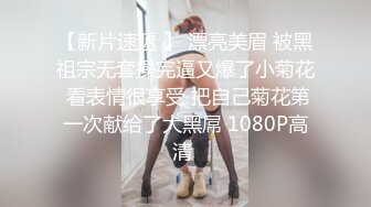  隔壁的小娘子真骚，淫水多多发情期，衣服都没脱光就草上了，无套抽插玩弄骚奶子给狼友看逼逼