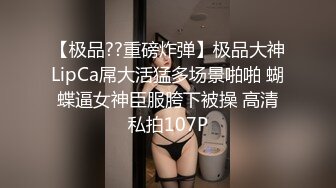 绿播转黄【猫猫兔】蜜桃臀~萌萌眼镜学妹~裸舞~道具秀【41V】 (19)