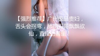 带墨镜玩酷的女孩漂亮美女和男友双人啪啪大秀小妹子骚穴无毛粉嫩激情操逼多体位啪啪淫荡