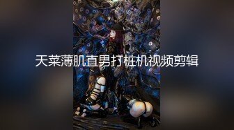 【麻豆传媒】 MD-0216《反差淫女初登场》吃着他人肉棒 叫给男友听-楚梦舒