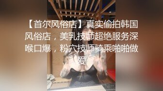 重磅自拍 约女同事逛街商场卫生间上演低频激情戏