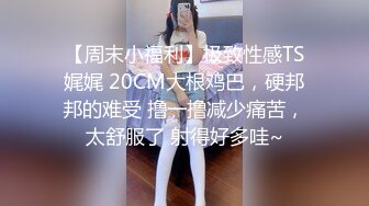 ⚫️⚫️极品巨乳反差婊！金主重金约炮高颜值露脸外围绿茶婊，技术一流骚得一批