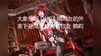 【新片速遞】夜店女厕偷窥 有着一线馒头B的极品黑丝美女