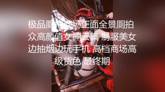 STP28520 婴儿肥呆萌小妹妹！近期下海新人！性感吊带黑丝袜，顶级大白美臀，脱衣热舞，掰穴扣弄特写 VIP0600