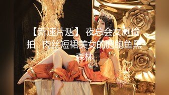 【超顶❤️推特大神】约啪各种女神VIP群付费流出《黑椒盖饭》爆艹调教美少女 神仙性生活尽情抽射【66V】 (37)