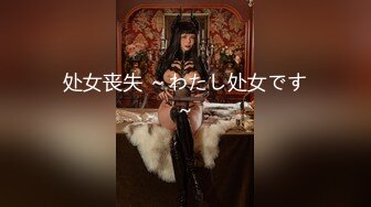 《魔手外购㊙️专业厕拍》购物商城公共女厕多点镜头人B同步偸拍㊙️18位颜值身材都不错的小姐姐大小便