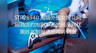 [2DF2]深夜约漂亮小姐姐，貌美温柔干开心【精华版】-高清原版 [BT种子]