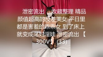 主播界奥斯卡！戏精女神【小奶球】道具~喷水~爽得翻白眼~~这是何等的卧槽身材太棒了 (7)