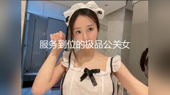 STP27184 扣扣传媒 FSOG024 超美酥乳御姐 ▌许木学长▌游戏陪玩特殊服务 JK学妹湿嫩美穴极限榨汁 逼逼都肿了 VIP0600