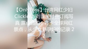 极品身材颜值巅峰！比女人还女人超骚外围北京T娘【美奈酱】私拍，紫薇啪啪3P直男最爱 (15)