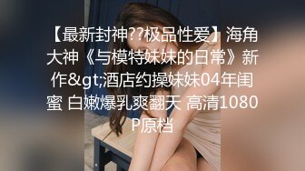 蒋佑怡 执着!痴女娜娜决意分享性爱的公园