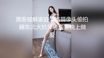 原创辽宁丹东妹子黑丝足交