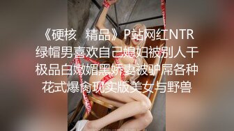   酒店摄像头偷拍重磅首发未流出极品台⭐豪乳眼镜妹性爱终篇 69互舔操的豪乳乱颤 怒操多精爆