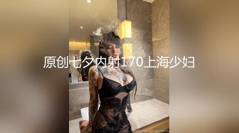 【新片速遞】   ✿三点全裸✿ 极品JVID性感爆乳女秘书▌小辣酱▌SOD淫销课 揉乳性感热臀诱惑上司 淫乱巨乳帮你排毒