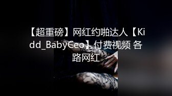 极品媚黑骚婊❤️顶级绿帽大神『KANOCOXX』魅黑小骚货，沉迷黑鬼的大屌 小巧的身材被大老黑肉棒直接捅到子宫了3