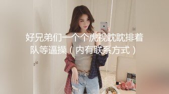 情趣耳朵红唇大奶美少妇线下约炮光头男啪啪，浴室洗澡跪地口交舔屌乳交，近距离特写沙发上猛操大力撞击