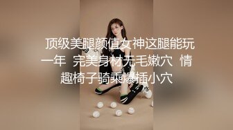 和骚味满满美女同事一起出差，胸前的奶子饱满柔软制服黑丝大长腿大力啪啪抽送猛插