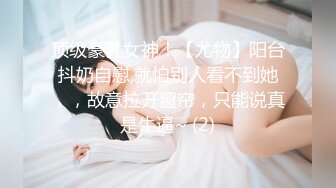 AQSH-113 美乳老婆穿透明短裙誘惑隔壁男大生狂插內射還...(AI破壞版)