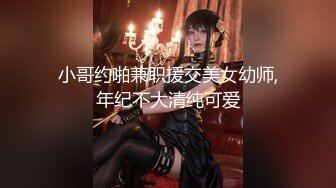  超顶 身材尤物HimeTsu  紧致裂缝鲜嫩无毛鲍鱼 S型曲线蜜臀嫩乳 炮机羞耻侵犯嫩穴