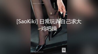 【新片速遞】 麻豆传媒 MD-0160-1《爱爱遗万年》暂停时间❤️爽操隔壁女校师生-沈娜娜