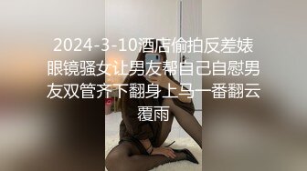 【大神现场教学越南约炮平台】根据评价快速筛选，体验大胸越南妹的温柔如水，物美价廉，男人的圣地，