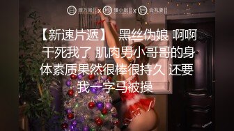 现在很火的〔台湾SWAG〕feifei.baby系列高颜值白虎嫩穴苗条美女大战N个男人口爆一波再3P高潮喷水内射对白淫荡