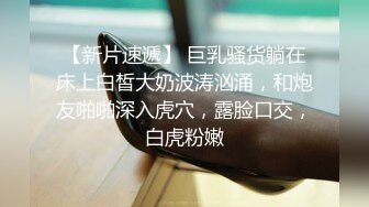 【媚黑】中国留学生sprtpscrtthrwwy绿帽约炮黑人群P合集第三弹 (1)