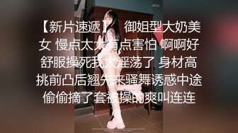 (GHS)开档黑丝白虎女友上位全自动