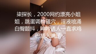 超美高端罕见露脸露点，极品Cos爆机少女『喵小吉』超美幻风美乳 原版私拍