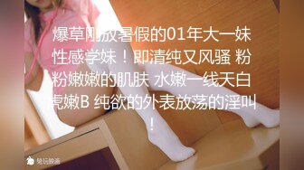  极品御姐淫妻女友情侣性爱泄密 被艹得大脑一片空白直喊爸爸爸爸