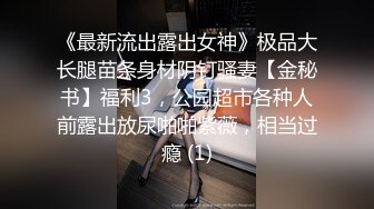 《监控破解》光头哥酒店约炮气质少妇❤️鸡巴不给力两下就完事了