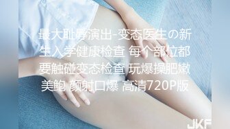 首次3p-淫荡-白丝-同事-女神-Ktv-露脸-体育-细腰