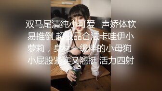 [2DF2] 夜色精品探花约了个粉色裤子妹子啪啪，脱掉内裤舌吻扣逼调情再到床上大力猛操 - soav(5242918-13284213)_evMerge[BT种子]