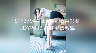 8/29最新 推特顶级绿帽奴GXB私拍调教啪啪3P美臀粉屄真不错VIP1196