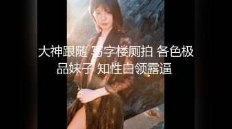 邻家极品美妻谜樂摧晴樂听哗各种效果都有货