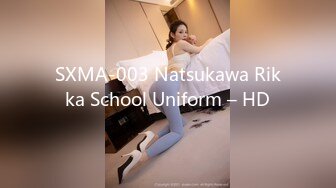 SXMA-003 Natsukawa Rikka School Uniform – HD