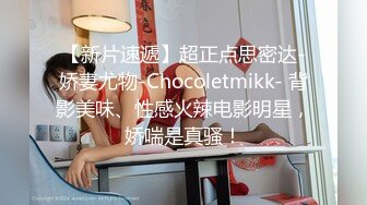 火爆网红玩偶姐姐『HongKongDoll』2023-09-03 女奴捆绑诱惑⭐2K原版