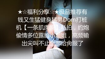 很乖很萌的小仙女，啊啊啊~爸爸~ 身体非常敏感，触碰下就高潮的不行 叫声甚是淫荡！