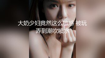 ⚫️⚫️土豪私人重金定制，微密圈唇红齿白奶粉逼粉高颜女神【薇娅娅】私拍福利，各种露三点紫薇冒淫液相当反差