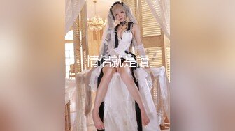 STP30818 【超美绝伦极品尤物】超S级美人『漫漫』最新限定尺度私拍 黑丝长腿 全裸披肩女神 喷血诱惑